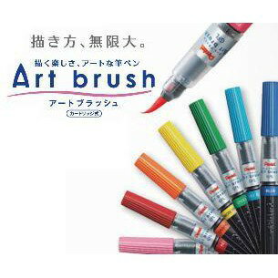 5 Sets Pentel Brush Pen Art Brush XGFL-102 Red Water Color MADE IN JAPAN
