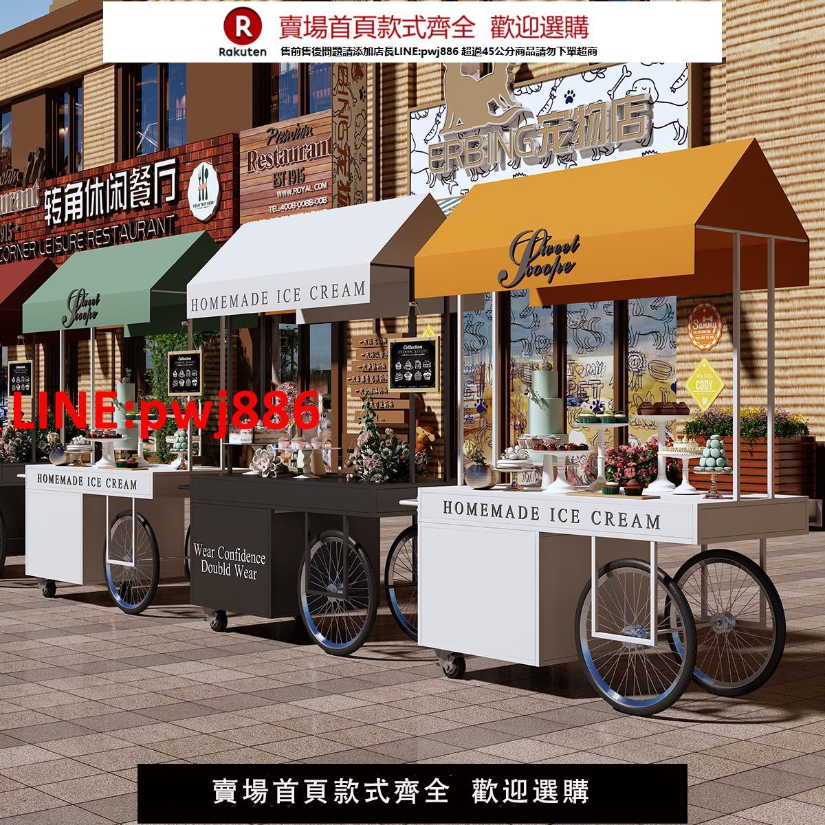 【臺灣公司 優質服務】北歐移動攤位廣場花車戶外鐵藝餐車夜市推車景區售貨車咖啡飲品車