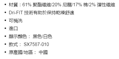 【毒】NIKE Elite NBA Crew 籃球襪 長襪 黑色 SX7587-010【領券折222|Cube卡+APP下單最高10%回饋】 4