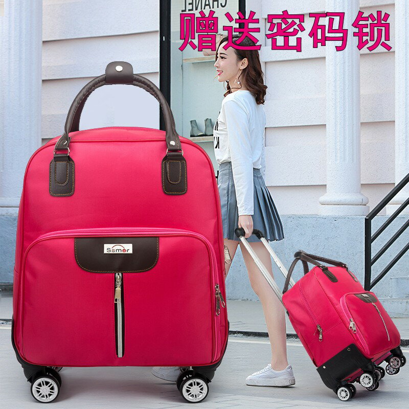新款萬向輪拉桿包女行李包男大容量韓版登機包可手提輕便旅行包 全館免運