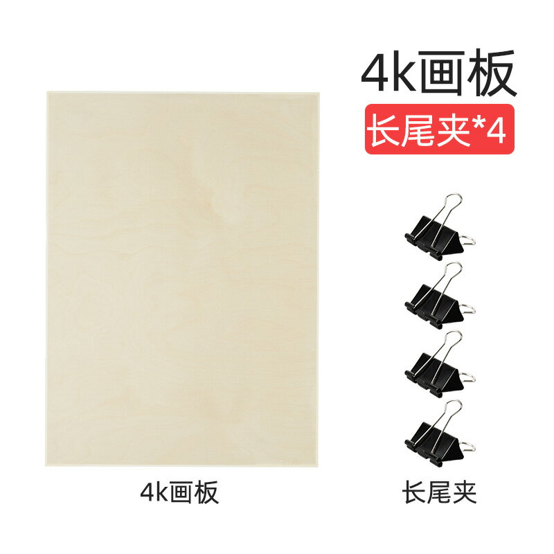 折疊畫架 畫架美術生專用支架式便攜4k開畫板寫生畫架子素描工具專業套裝全套折疊鋁合金油畫伸縮三角兒童初學者繪畫架【MJ435】 3