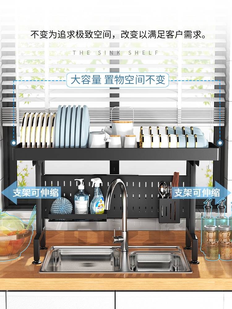 可伸縮廚房水槽置物架多功能碗盤碗架水池上瀝水架放碗筷碟收納架