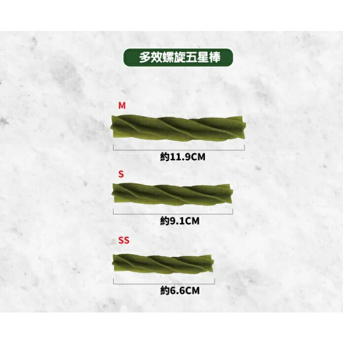 【送棒棒糖肉乾】A Star Bones阿曼特 超大桶潔牙骨/2000g 狗狗潔牙骨 犬用潔牙骨 潔牙骨 超值裝 機能潔牙 2 【送棒棒糖肉乾】A Star Bones阿曼特 超大桶潔牙骨/2000g 狗狗潔牙骨 犬用潔牙骨 潔牙骨 超值裝 機能潔牙 2