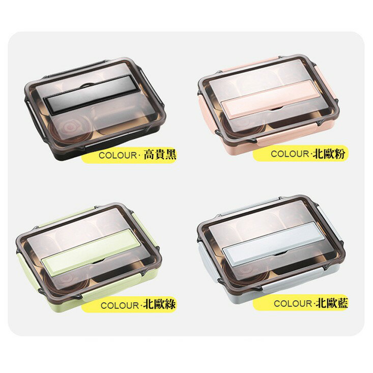 [現貨]成人新款創意便當盒 日式方形分格304不銹鋼保溫飯盒 學生飯盒 日式便當盒 保溫便當盒 頂規不鏽鋼分隔式便當盒 8