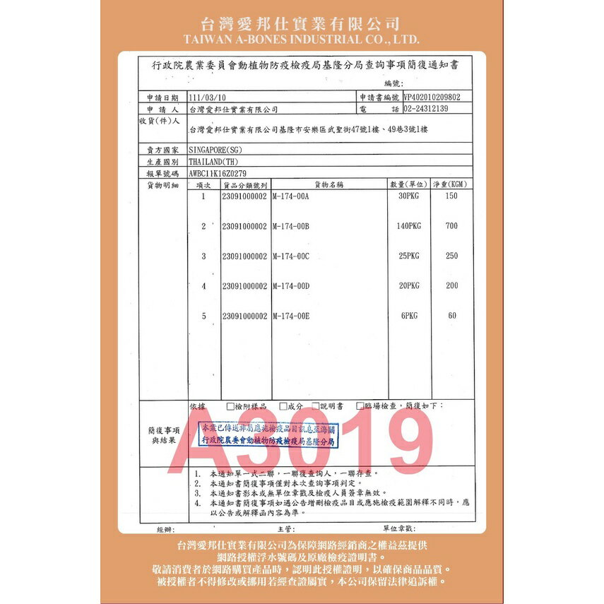 A star🪐星鮮食 原肉凍乾🍗肉肉直接急速冷凍❄️無任何調味添加 ! 犬貓適用 袋裝 夾鏈袋⛄狗狗凍乾 貓咪凍乾 零食 7