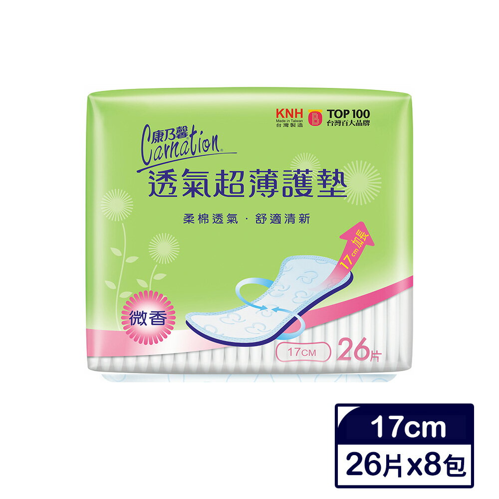 康乃馨 透氣超薄護墊-微香17cm(26片×8包)
