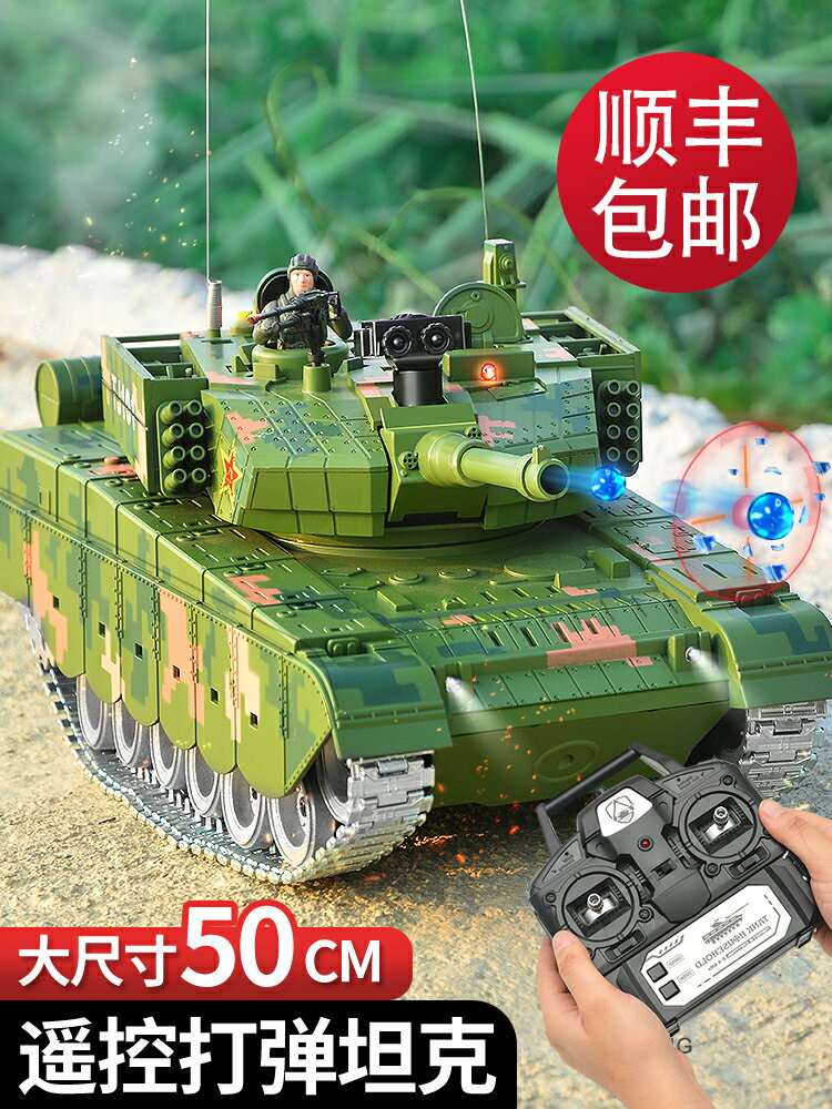 超大遙控坦克可開炮發彈充電金屬履帶式合金模型男孩玩具兒童汽車-朵朵雜貨店
