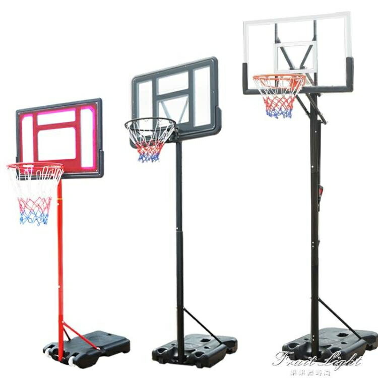行動籃球架家用兒童小孩室內可升降球框成人戶外青少年標準投藍筐 【麥田印象】