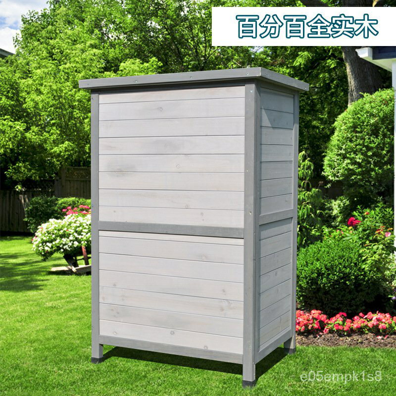 免運 家具 全實木工具櫃收納櫃戶外防雨防曬花園庭院櫃雨鞋剷收納箱櫃子儲物 可開發票 3