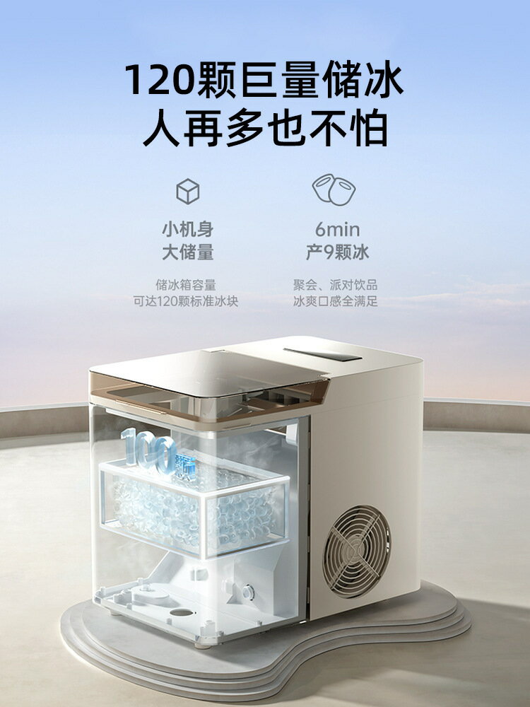 製冰機小型迷你家用商用14KG宿舍學生智慧全自動小功率製冰【北歐家居生活】