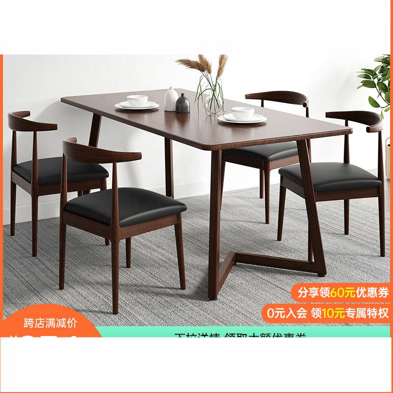 餐桌家用小戶型桌子餐廳吃飯桌簡約現代桌椅組合北歐輕奢小桌子
