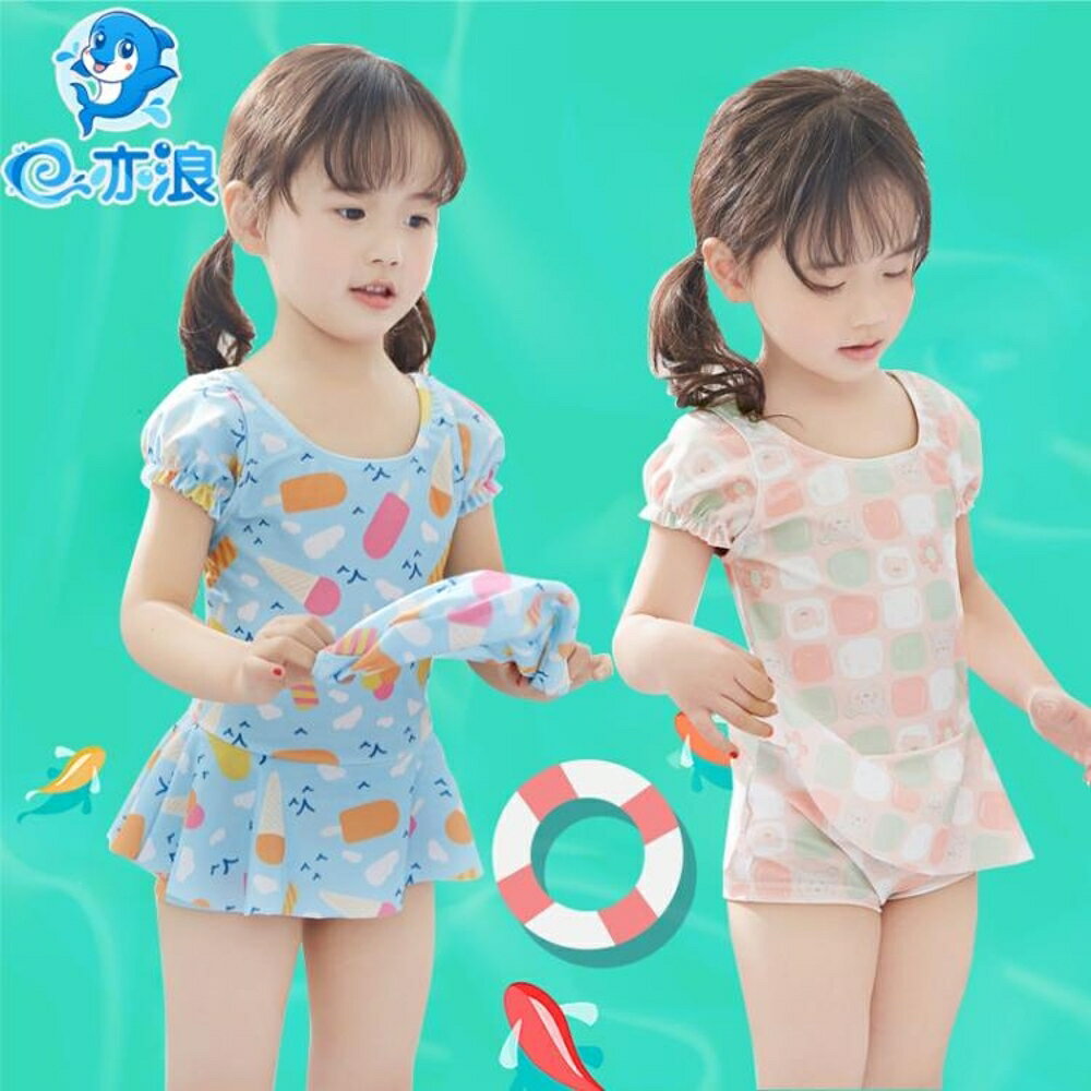 中大女童童泳裝女孩女童泳裝公主裙式1-9歲游泳衣