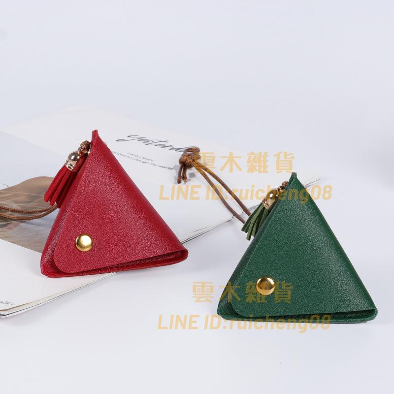 粽子零錢包 粽子造型文藝粽子皮掛包 流蘇三角形零錢包掛件【雲木雜貨】