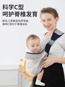 抱娃神器夏季解放雙手嬰兒背帶前抱式新生兒寶寶外出簡易透氣背巾