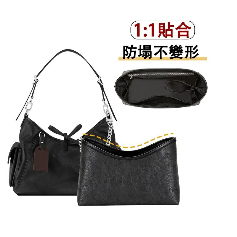 Iv 內膽包 適用於lv carryall包包內膽 cargo黑武士內膽包收納包 包中包