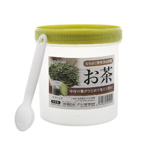 日本製【Sanada】茶葉/茶包收納罐 900mL