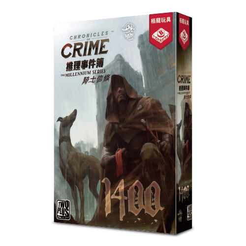 推理事件簿 騎士信條1400 繁體中文版 高雄龐奇桌遊 桌上遊戲專賣 栢龍