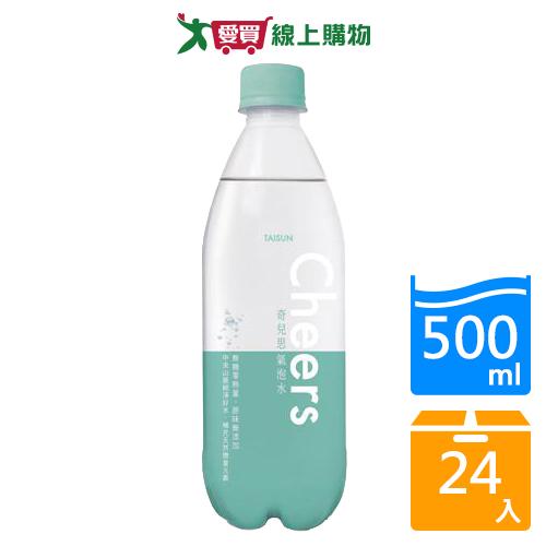 泰山CHEERS氣泡水 500mlx24入/箱【愛買】 0