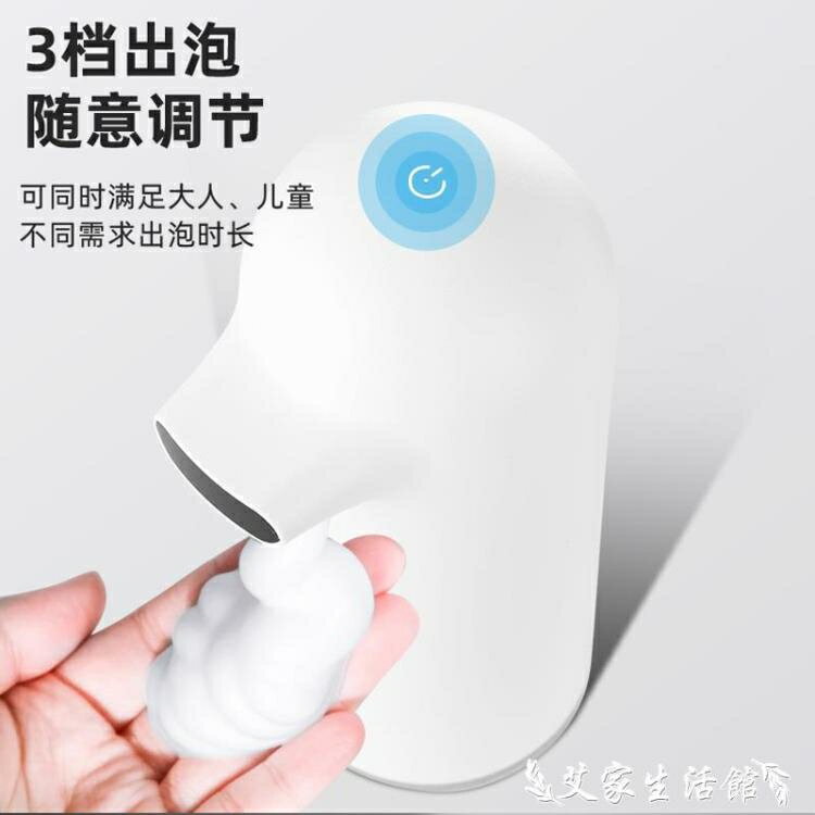 免運 給皂器 自動感應洗手機充電智慧感應泡沫洗手液機家用兒童抑菌調節皂液器