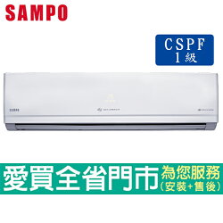 SAMPO聲寶12-16坪1級AU/AM-PC80DC1變頻冷暖空調_含配送到府+標準安裝【愛買】