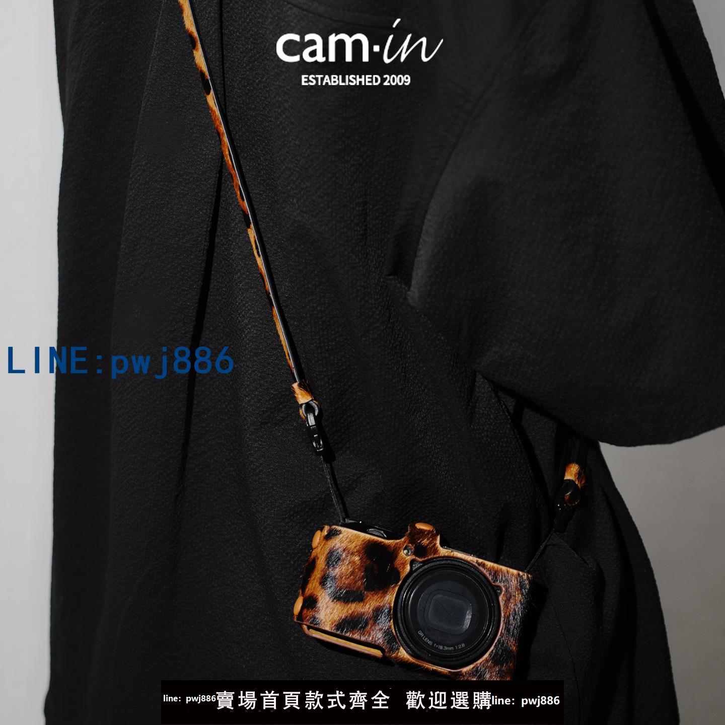 【台灣公司 可打統編】cam·in 相機肩帶馬毛系列奶牛紋掛繩理光GRII/GRIII/GR4斜挎肩帶