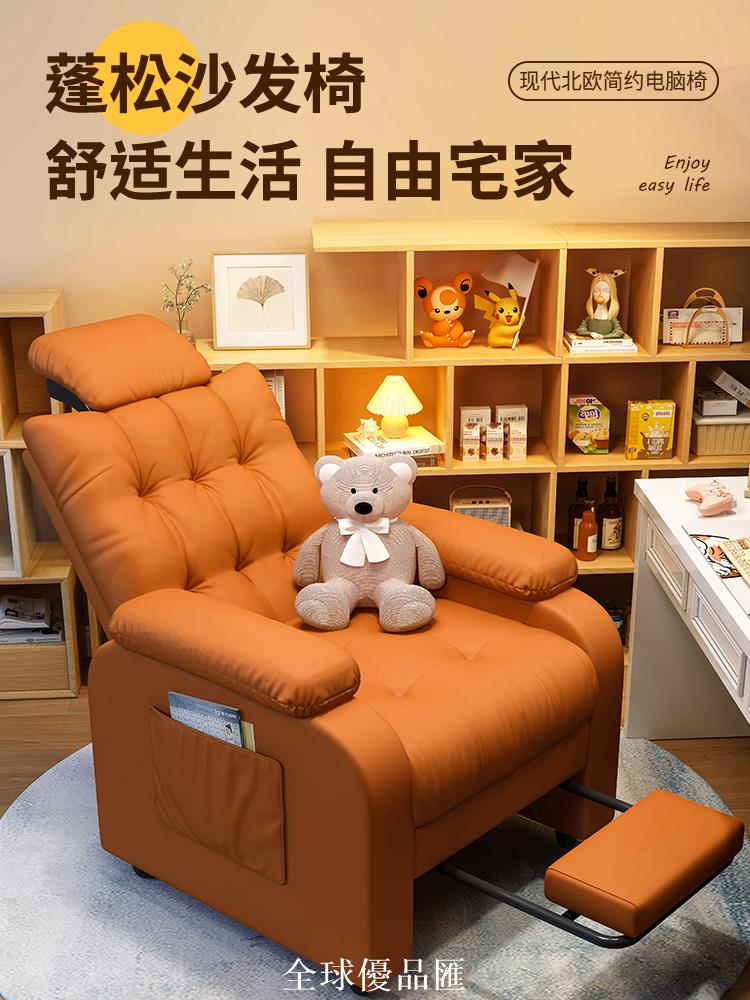 【全球優品匯】午憩寶電腦椅久坐舒適座椅家用宿舍坐躺兩用椅子懶人沙發靠背躺椅