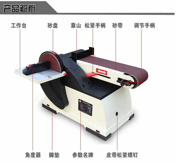 【可開發票】限時下殺 臺式木工砂帶機小型沙帶機拋光機 磨刀砂盤915砂光機工業級打磨機 6