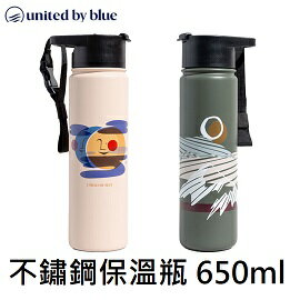 [ United by blue ] 不鏽鋼保溫瓶 650ml / 雙層真空 22oz / 707-279
