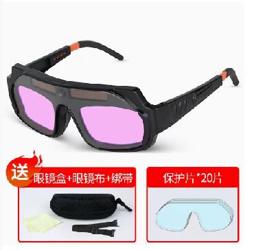 【特價出清】電焊眼鏡自動變光防打眼強光焊工專用變色透明二保氬弧焊接護目鏡