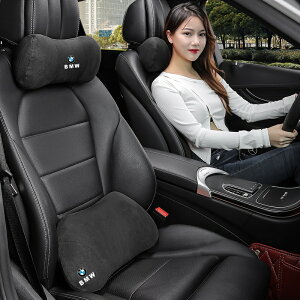 寶馬 BMW 車用枕 1系 3系 5系 X1 X3 X4 X5 車用頭枕靠墊