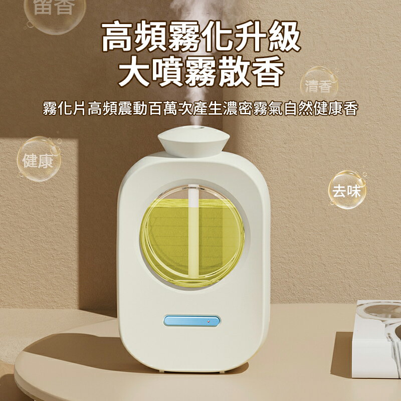 高頻霧化智能香薰機 普通款007 香氛機 室內香氛 薰香機 噴霧機 加濕器 芳香劑 定時噴霧 家用香氛 精油機 香氛噴霧 4