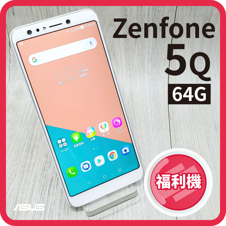 【創宇通訊】ASUS Zenfone 5Q 4G/64G【福利品】加贈原廠專用側掀皮套Folio Cover