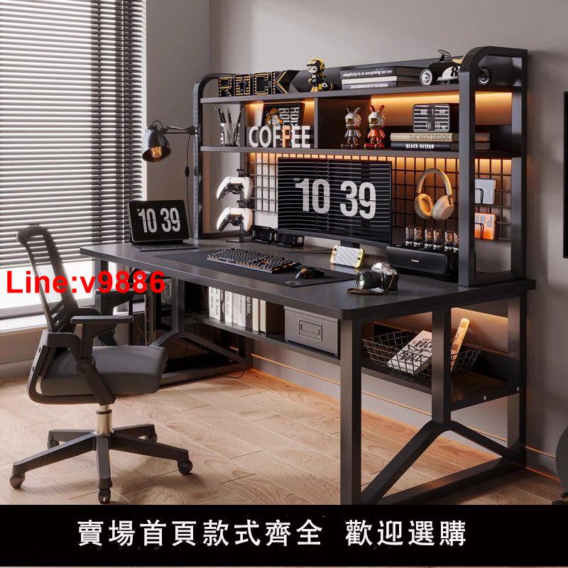 【臺灣公司 超低價】電腦桌臺式電競桌椅組合簡易辦公桌家用學生學習書桌書架一體桌子