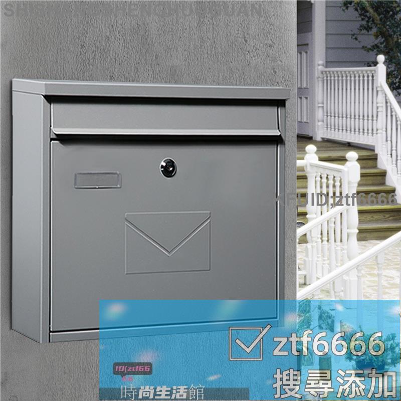免運 可開發票 信報箱 室外小區掛墻家用創意意見箱 投訴建議箱 心語信箱帶鎖郵筒