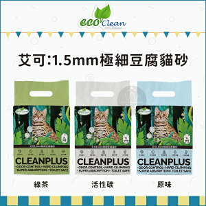 ECO艾可［1.5mm極細豆腐貓砂，3種味道，7L］(6包組)