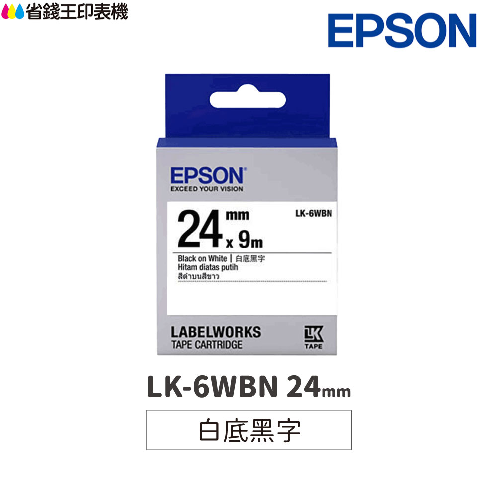EPSON LK-6WBN 白底黑字 24mm 原廠標籤帶 S656401 LK6WBN