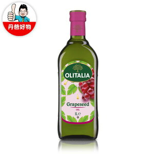 【奧利塔Olitalia】精緻葡萄籽油1000ml (盒裝) 丹爸