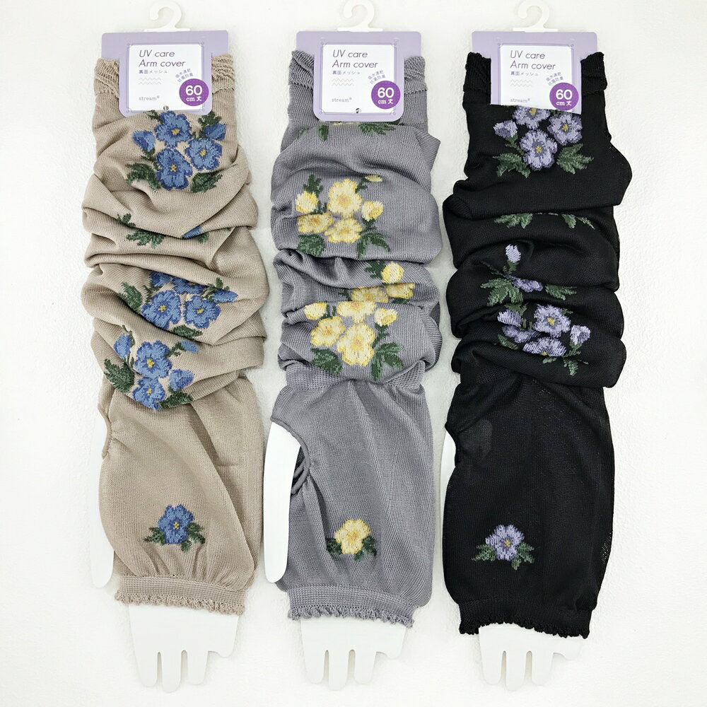 日本進口 UV care Arm cover 花紋系列 接觸冷感 防曬袖套 防曬臂套 60cm｜小鶴日貨｜小鶴日貨