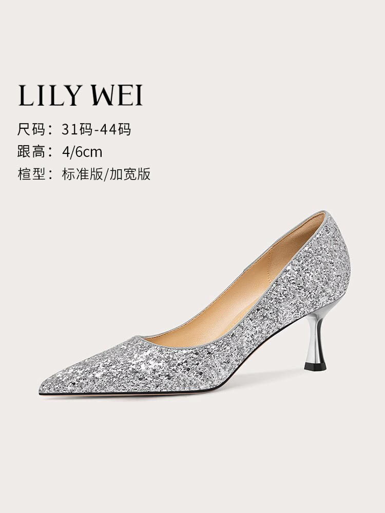 Lily Wei銀色水晶鞋blingbling新娘鞋法式婚鞋舒適不累腳高跟鞋女