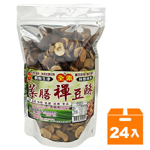 皇品 藥膳禪豆酥-全素 340g (24入)/箱【康鄰超市】