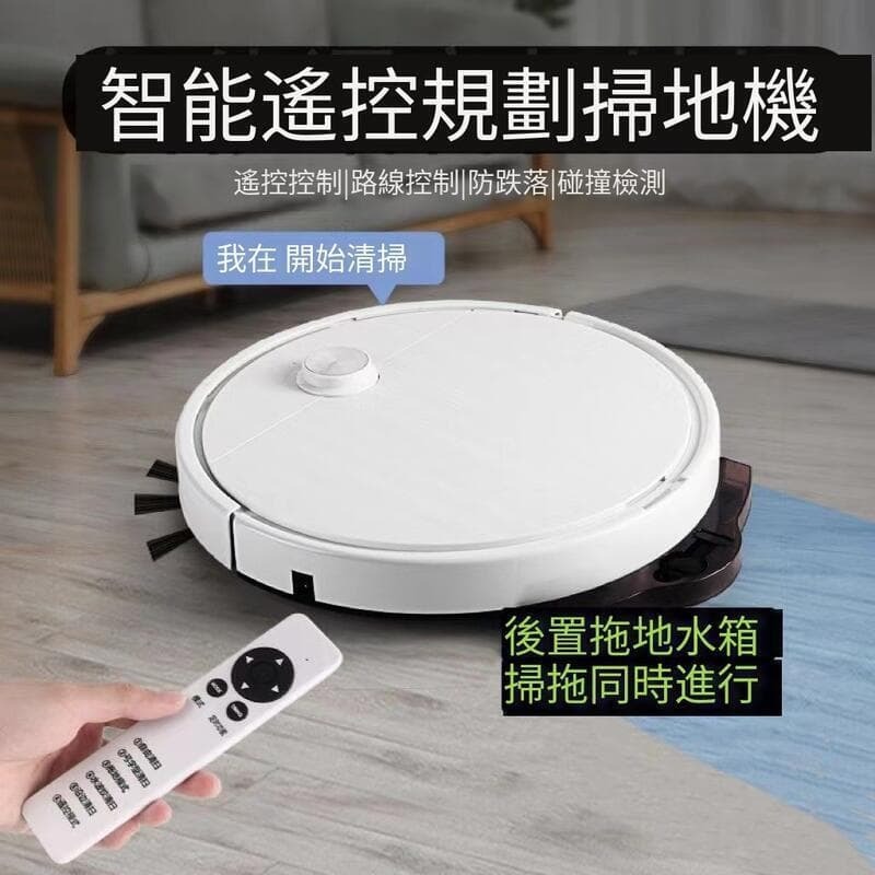 【雲渡小鋪】掃地機 拖地機 掃地機器人 吸塵器 超薄 帶水箱 全自動 智慧 掃地 機器人 遙控 家用拖洗地吸塵三合壹掃地機
