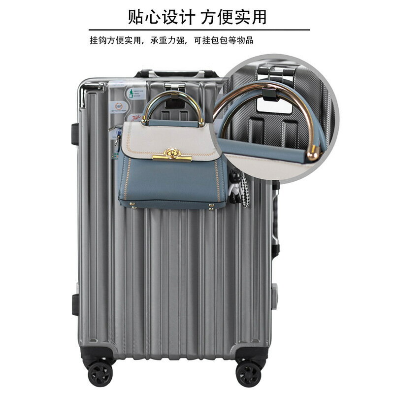 多功能萬向輪鋁框拉桿箱靜音抗摔旅行箱登機密碼箱22-24寸行李箱【Snowbelle優選】