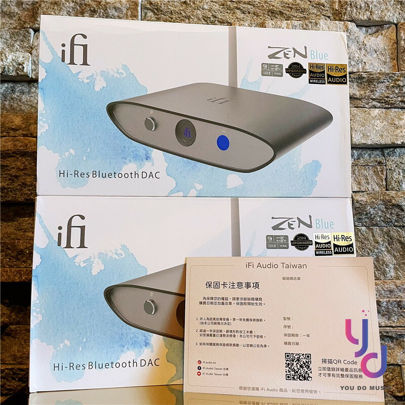 現貨可分期贈變壓器/線材組ifI Audio ZEN Blue V2 禪藍芽DAC 耳機音響