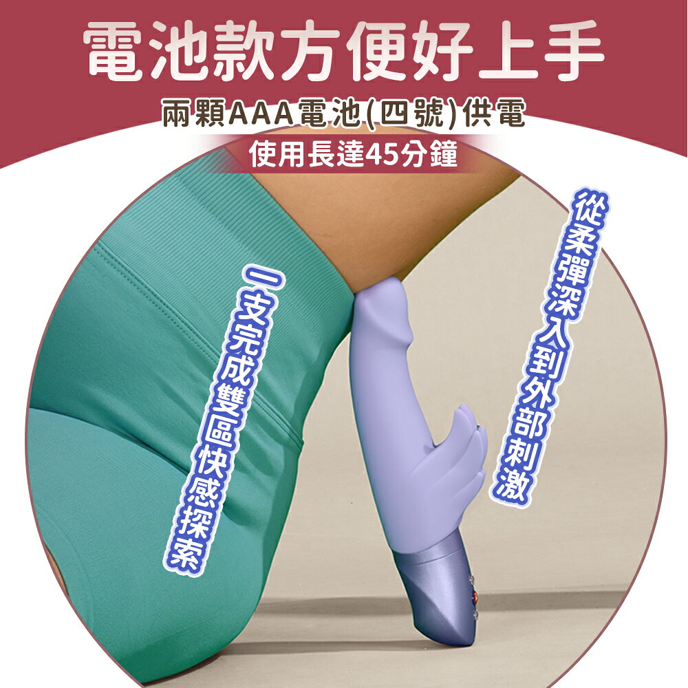 超值★ Fun Factory WICKED ANGEL 魅惑天使按摩棒- 紫丁香 電池款 多重快感體驗 電動按摩棒 6