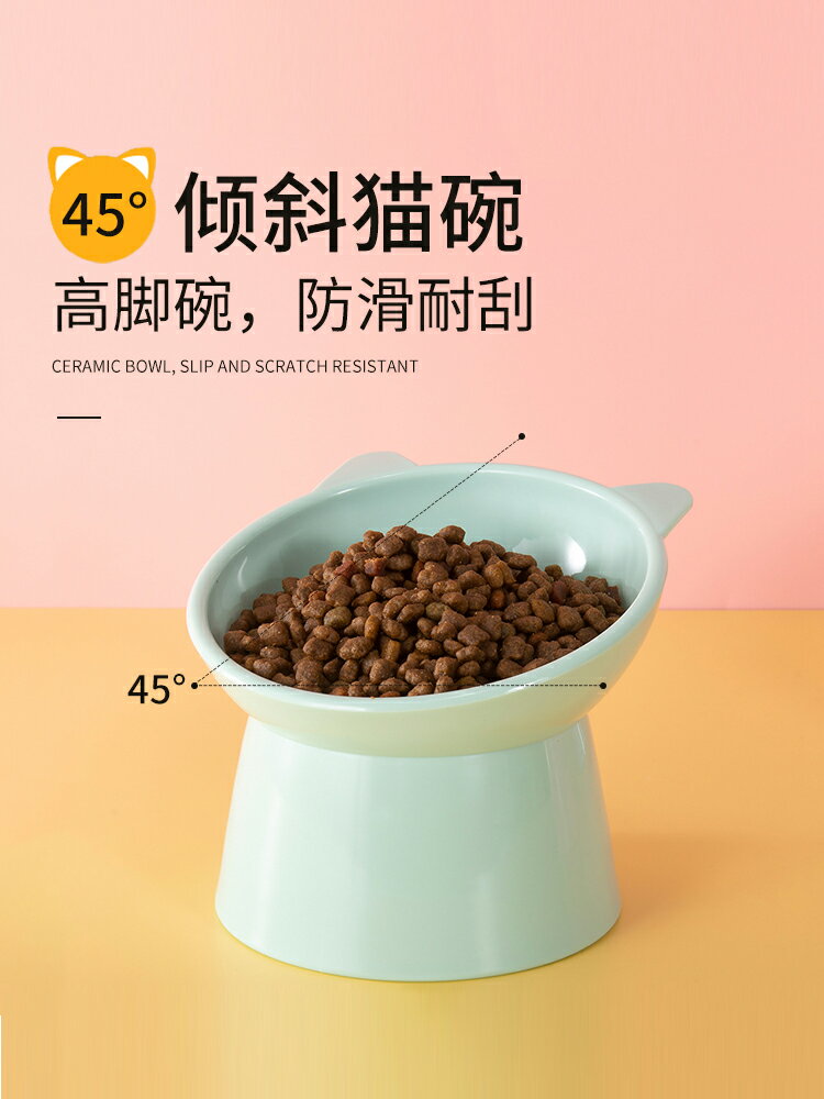 貓碗 可愛防黑下巴傾斜高腳碗 家用貓盆狗碗 飲水寵物碗食盆防打翻【不二雜貨】
