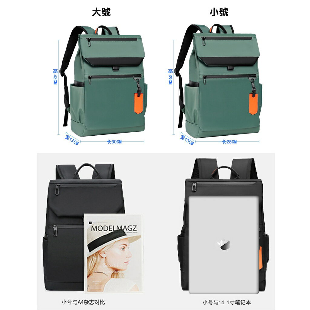 ISONA 防水牛津布材質雙肩背帶電腦包 筆電包 後背包 雙肩包 書包 macbook筆電平板輕薄優質 2