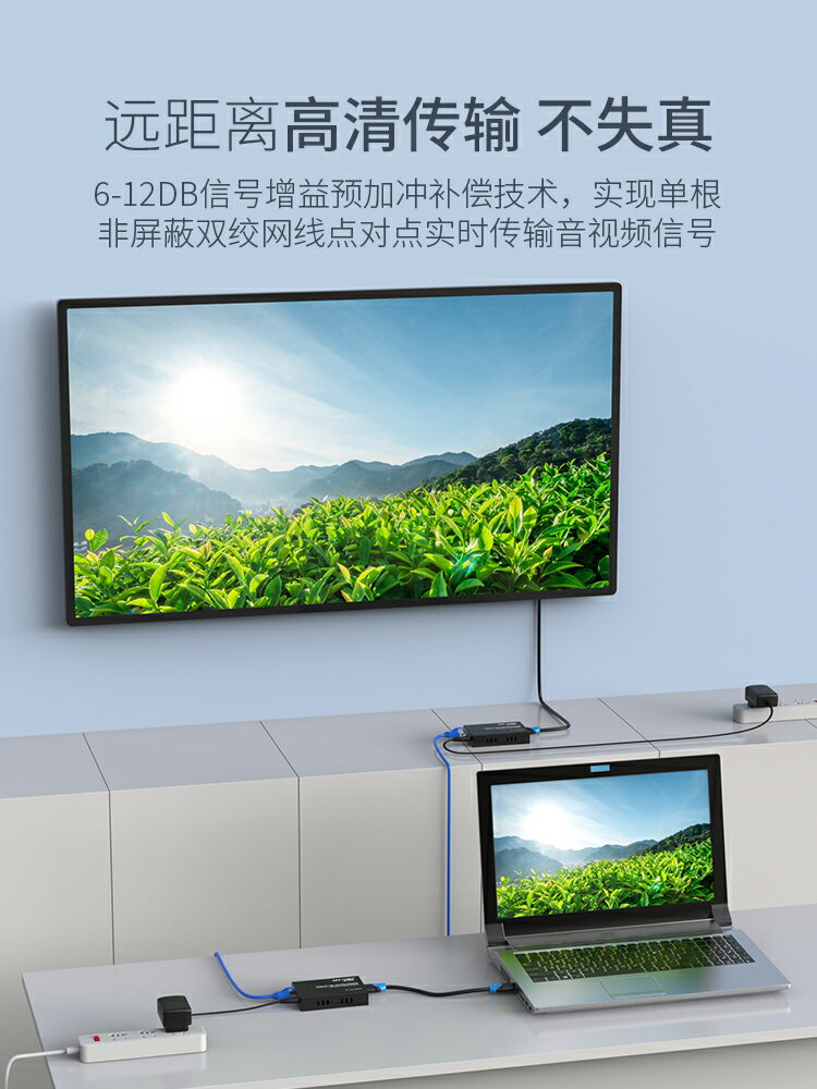 全網最低價~邁拓維矩hdmi網線延長器轉換網口rj45音視頻高清4K信號放大傳輸器 1