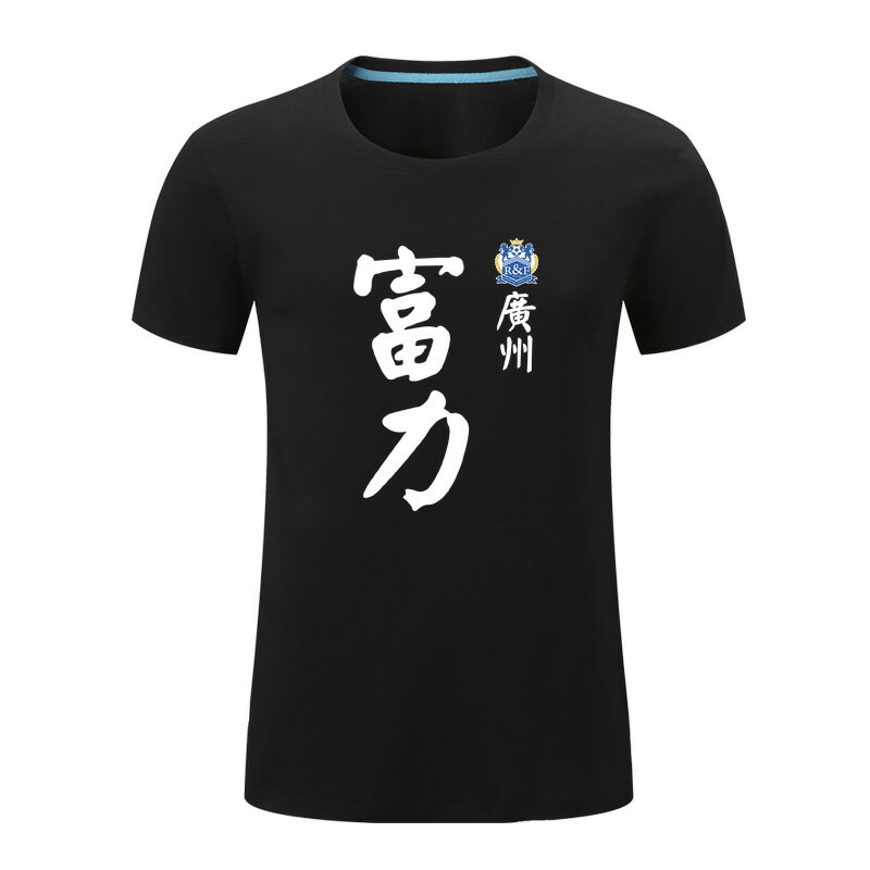 廣州富力俱樂部純棉短袖t恤男女足球運動訓練球衣球迷紀念衫夏季