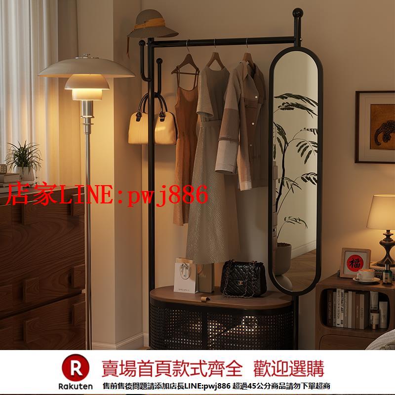 【臺灣公司優質服務】可移動落地式掛衣架臥室全身鏡一體衣帽架試衣鏡子晚上放衣服神器【注意！下單滿500出貨】