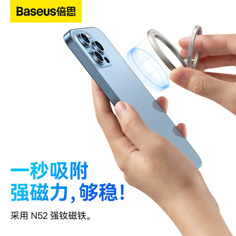 磁吸手機支架 追劇手遊專用 金屬質感 1
